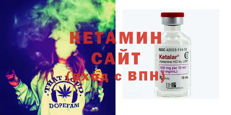 Кетамин ketamine  Нахабино 